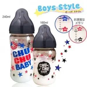 쮸쮸베이비)마마카와 PPSU 와이드 젖병 240ml  Boy) 젖꼭지 이유용품 출산용품 수유용품
