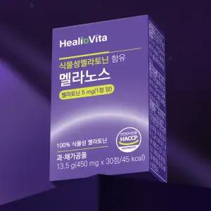 식물성 멜라토닌 5mg 미국 고함량 메라토닌 세로토닌 가바 30정 1개
