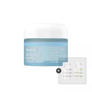 제나벨 아쿠아베리어 세라마이드 캡슐 크림 50ml