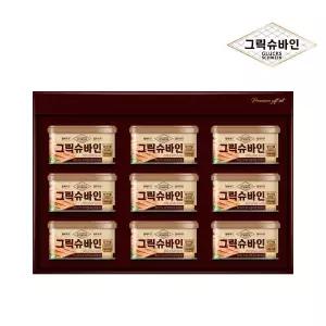 그릭슈바인 캔햄 선물세트 (2호, 200g*9)