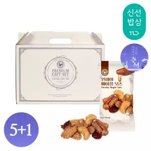 [산과들에][5+1]원데이메이플넛츠 30봉 하루견과 추석 선물세트 / 명절 견과 견과류 간식