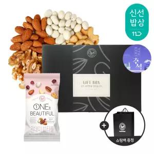 [산과들에] 하루견과 50봉 추석 선물세트 + 쇼핑백 / 원데이뷰티풀 명절 견과 견과류 간식