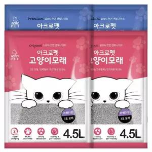 아크로펫 먼지없는 벤토나이트 고양이모래 18L 대용량 가성비