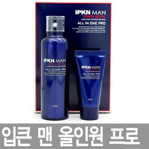 입큰 맨 파워 액티브 올인원 프로 120ml + 50ml 기획세트 / 스킨+로션+에센스+크림+아이크림 (5in1)