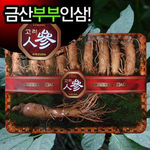 2025년 부부인삼 가을햇삼 명품1000g 고급750g 실속500g 풍성하고 다양한 가격별 인삼세트