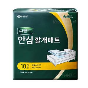 디펜드 안심 깔개매트 10매x1팩 / 위생 매트 환자용
