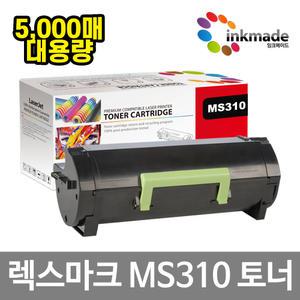 렉스마크 MS310 토너 MS312dn MS310d MS610dn MS415dn MS510dn MS410dn MS315dn