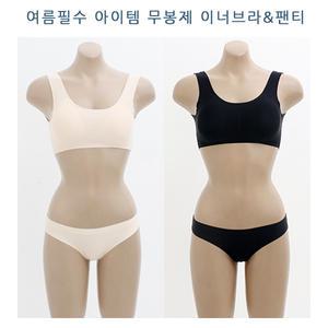 [렛잇샤인]빅사이즈 실링 무봉제 래쉬가드이너 브라탑+팬티세트