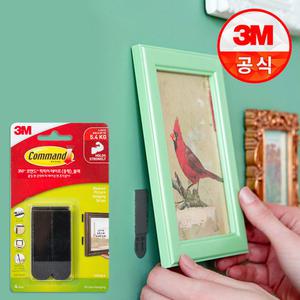 3M 코맨드 못없이 액자걸기 액자부착 테이프(중) 블랙 8개입 17201