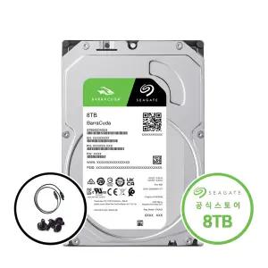 씨게이트 바라쿠다 8TB ST8000DM004 HDD 하드디스크 공식판매점