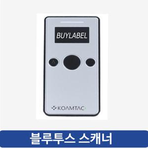 KDC280 무선 블루투스 바코드스캐너 KOAMTAC KDC250 270