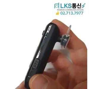 생활무전기 LK009 이어셋무전기 미용실 병원 음식점 작업환경에 최적.초소형 경량 귀걸이타입