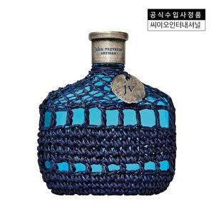 갤러리아 [존바바토스] 아티산 블루 EDT 125ML(+퍼퓸케이스)
