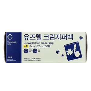 크린랩 유즈웰 지퍼백 소(18cmX20cm) 50매 지퍼봉투 일회용봉투 알뜰 크린지퍼백 밀폐 주방용품