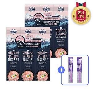 히말라야핑크솔트 치약 플로럴민트 100g x 6개 + 칫솔 2입 증정