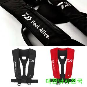 다이와 팽창식 구명조끼 DF-9100 / DF-9403 허리벨트 자동팽창식  선상조끼
