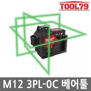[밀워키] M12 3PL-0C 그린 3 라인레벨기 수직 수평 본체