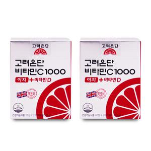 고려은단 비타민C1000 이지 + 비타민D 600mg x 120정 2통 I