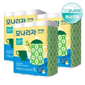 에어볼 키친타올 150매 12롤 3팩 (총 36롤) 주방용 캠핑용 키친타월
