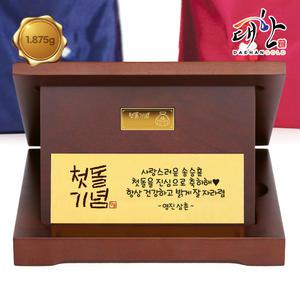 순금 금수저 돌반지 골드바 1.875g 우드상패 아기 조카 첫돌 백일 돌잔치 기념 선물