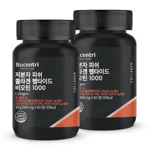 뉴센트리 저분자 피쉬 콜라겐 펩타이드 비오틴 1000 60정 2박스