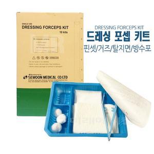 세운 일회용 멸균 드레싱 포셉 키트 F형 10개입 핀셋+거즈+탈지면+방수지