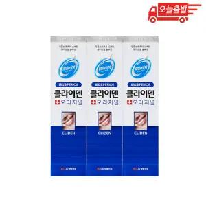 오늘출발 페리오 클라이덴 오리지널 치약 120g 3개