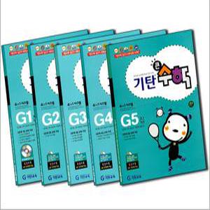 [카드10%] 기탄 큰수학 G단계 1-5집 연산 문제집 세트 (초등 3학년) (전5권) - G1 G2 G3 G4 G5