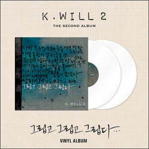 [LP] 케이윌 - 2집 그립고 그립고 그립다 [화이트 컬러 2LP]
