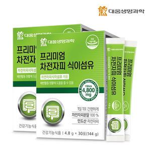 프리미엄 차전자피 식이섬유 100% 인도산 가루 분말 30포X2박스 간편 스틱 질경이 껍질 섬유질 영양제
