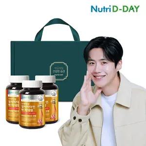 뉴트리디데이 프리미엄 멀티비타민 앤 미네랄 츄어블 3개입 선물세트