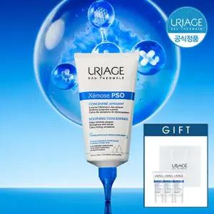 유리아쥬 제모스 PSO 150ml (보습장벽크림) +GIFT