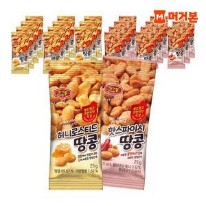 [머거본] 견과류 영양 간식 허니로스티드땅콩 25g 12봉+핫스파이시땅콩 25g 12봉