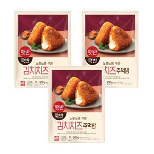 [소비기한 임박] CJ 햇반 쿡반 김치치즈주먹밥, 500g, 3개 (총 15입)