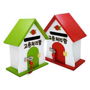 장미 버드하우스 열쇠 고충처리함 인테리어 장식 우체통 건의함 소리함 편지함