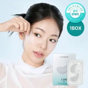 샤르드 아이백 리프트 1100샷 아이패치 세트(4개입) 1개