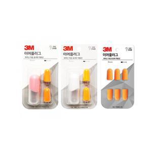 3M 이어플러그 화이트 핑크 리필 2개