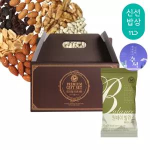 [산과들에] 하루견과 60봉 추석 선물세트 / 원데이발란스그린 명절 견과 견과류 간식