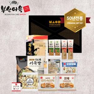 부산어묵 어묵 선물세트 1호 명절 선물 답례품 (+선물용 부직포 가방)