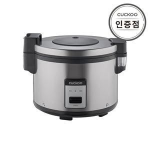 [쿠쿠](공식) 쿠쿠 CR-3055B 30인용 업소용 일반보온밥솥
