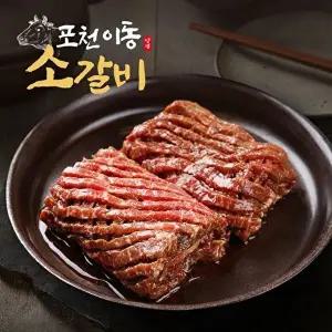 T_포천 이동 양념 소갈비 500g 4팩
