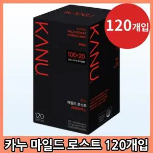 카누 미니 마일드 로스트 아메리카노 120개입