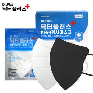 [무료배송] KF94 닥터플러스 대형 50매 황사 방역 미세먼지 마스크