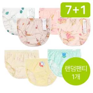 [7+1]오가닉맘 팬티  남아 여아 아동 삼각팬티 요일팬티 7종세트 1종 랜덤(총