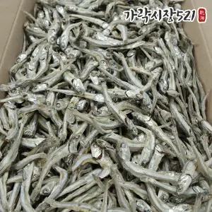 국내산 햇 고바멸치 (상품) 1.5kg 국산 국물용 육수용 볶음용 선물용 멸치