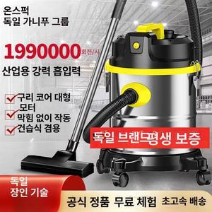 다용도 대흡입 산업용 집진기 차량 인테리어용