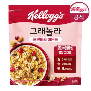 켈로그 시리얼 크랜베리 아몬드 그래놀라 1200g