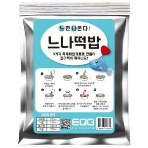 낚시떡밥 넣으면 나오는 사계절 느나떡밥 똥밥