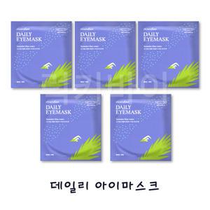 스팀베이스 데일리 아이마스크 라벤더 호수향 5매입