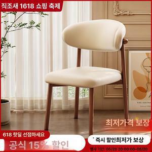 중고 원목 식탁 의자 세트 4인용 가정용